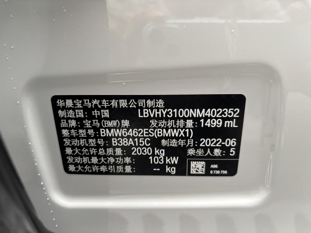 BMW X1 2022 #7 BMW X1 2022 immagine di auto #7