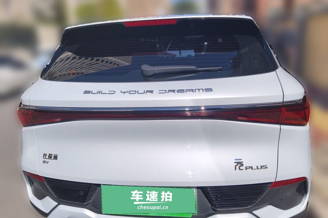 BYD Yuan Plus 2024 #6 BYD Yuan Plus 2024 car image #6