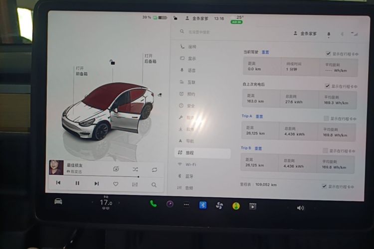 Tesla Model Y 2022 #12 Tesla Model Y 2022 car image #12