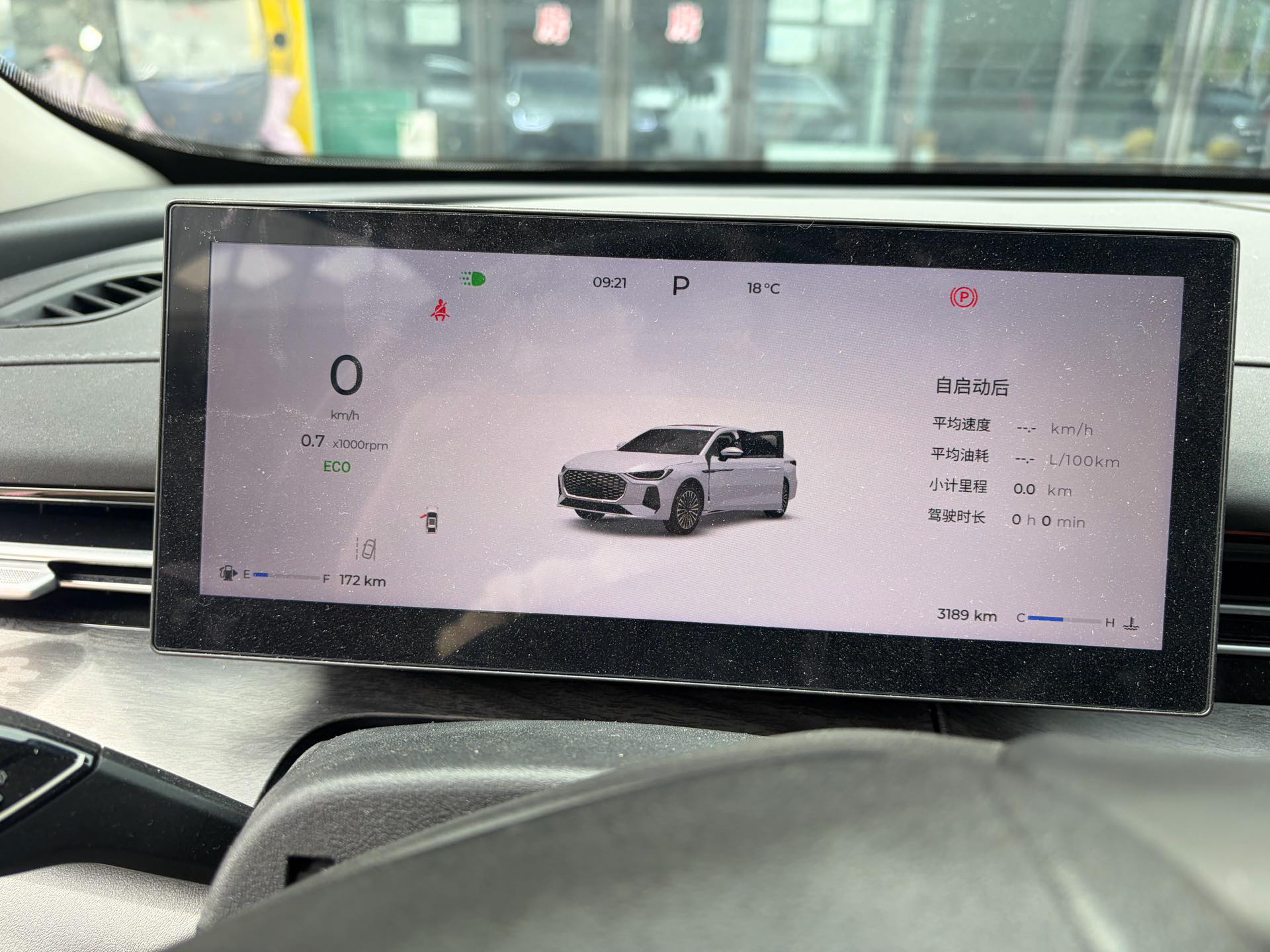 Chery Arrizo 8 Pro 2025 car image #10