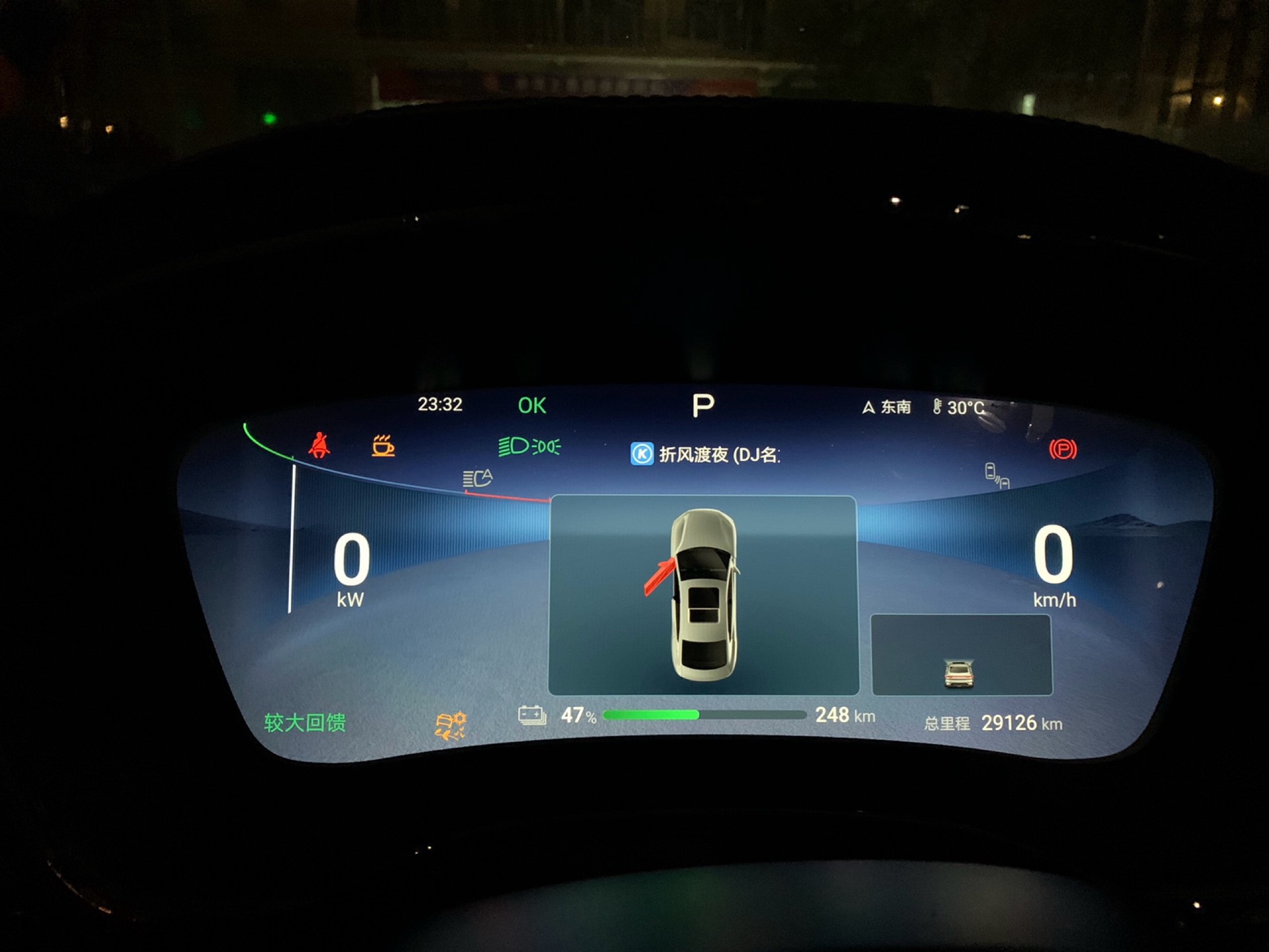 BYD Han 2024 car image #9