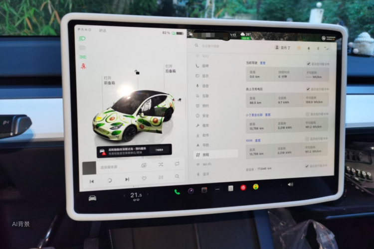 Tesla Model Y 2023 #13 Tesla Model Y 2023 car image #13