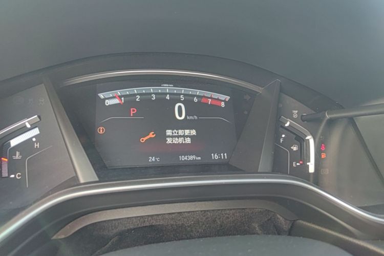 Honda CR-V 2021 immagine di auto #16