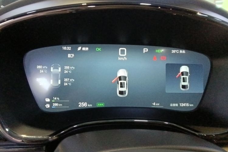 BYD Han 2024 car image #12