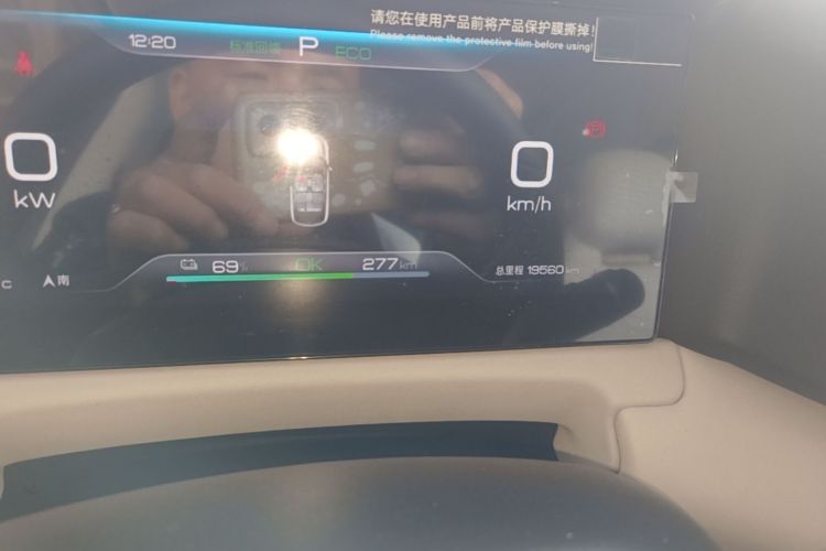 BYD YuanUP 2024 #23 BYD YuanUP 2024 immagine di auto #23