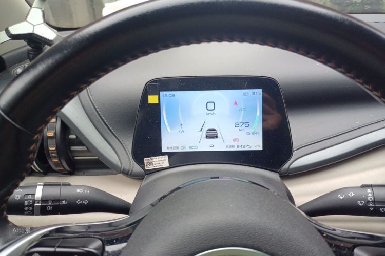 BYD Yuan Plus 2023 car image #13