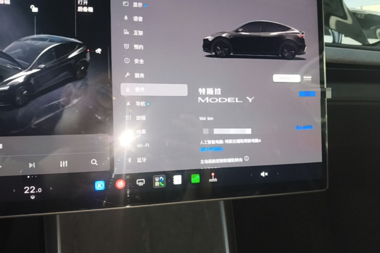 Tesla Model Y 2026 car image #12