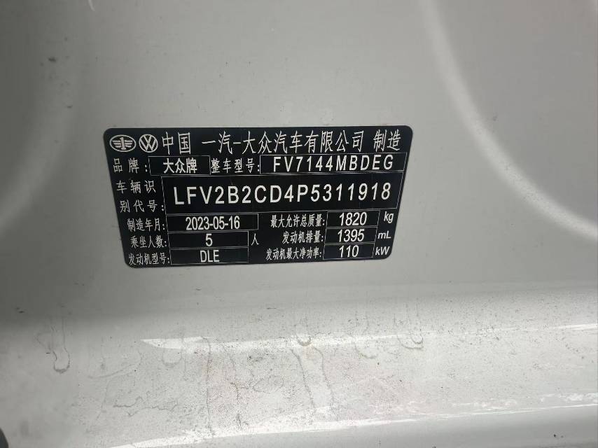 2023 #5 2023 car image #5