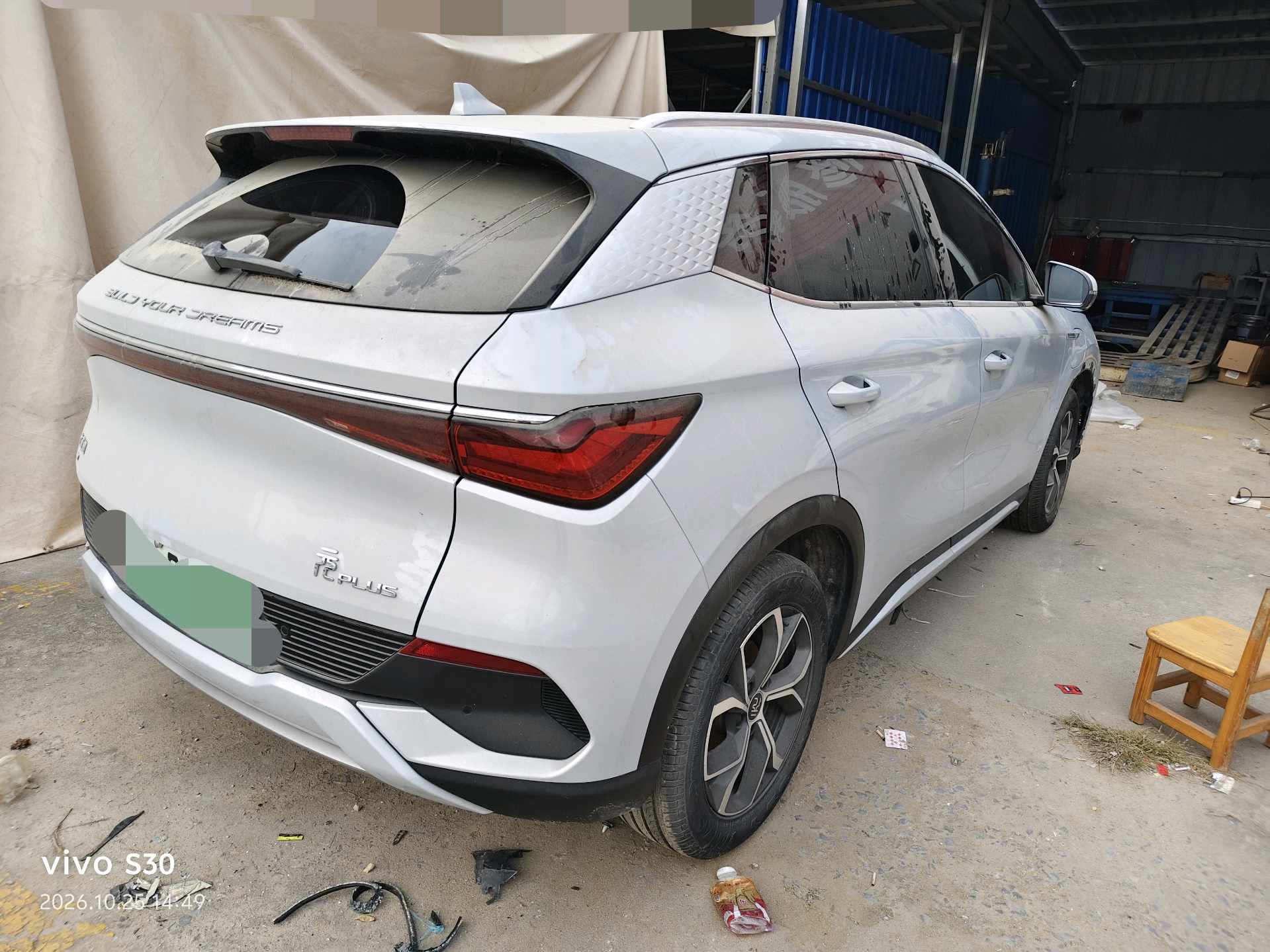 BYD Yuan Plus 2024 car image #6
