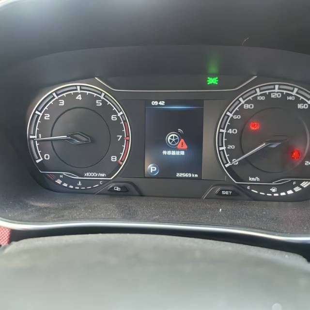 GEELY Binray 2021 image de voiture #9