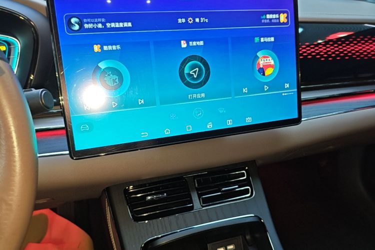 BYD Han 2020 car image #17