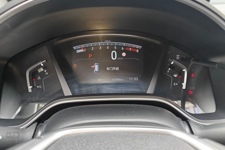 Honda CR-V 2020 #14 Honda CR-V 2020 car image #14
