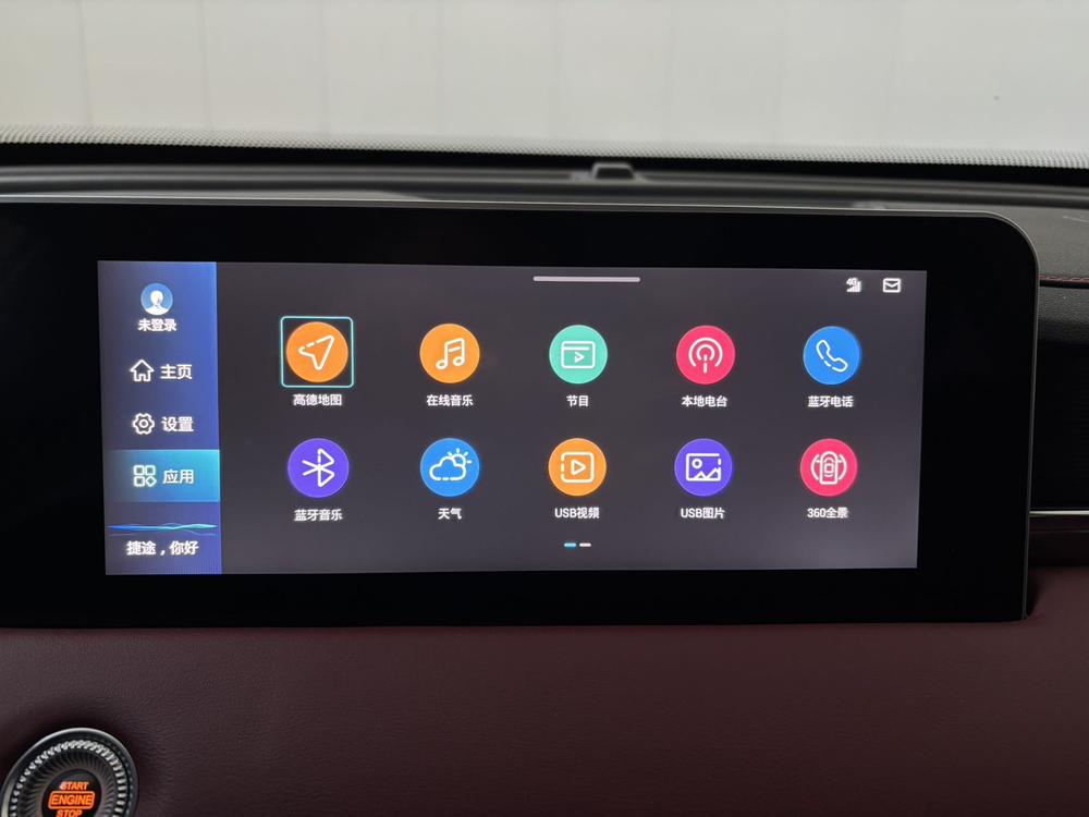 Jetour X70 PLUS 2022 #8 Jetour X70 PLUS 2022 изображение автомобиля #8