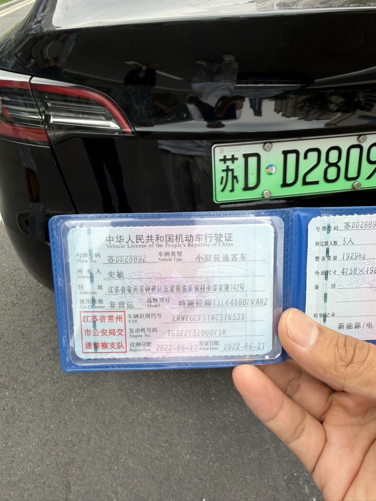 Tesla Model Y 2022 #3 Tesla Model Y 2022 car image #3
