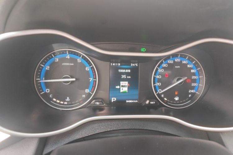 GEELY Emgrand 2020 car image #12
