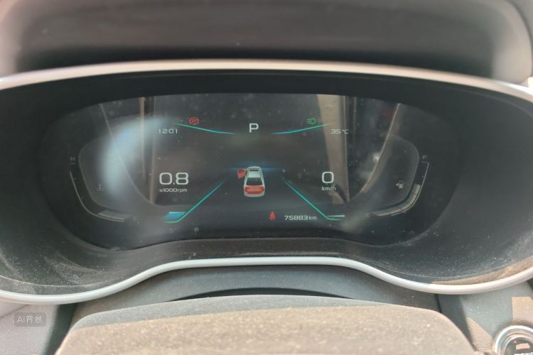GEELY Emgrand 2020 car image #13