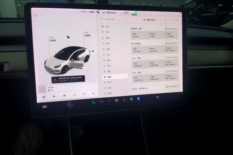Tesla Model 3 2020 #13 Tesla Model 3 2020 car image #13