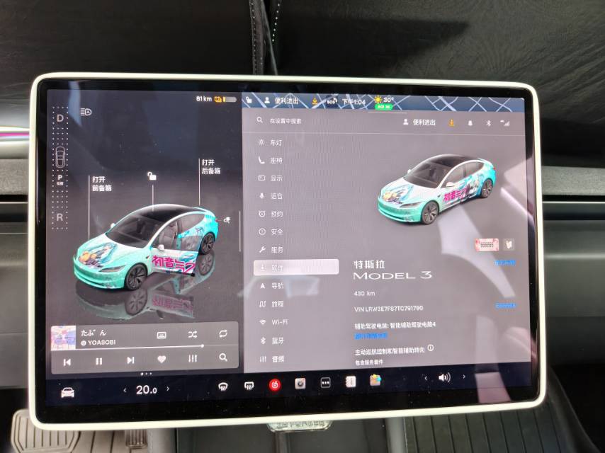 Tesla Model 3 2026 #5 Tesla Model 3 2026 immagine di auto #5