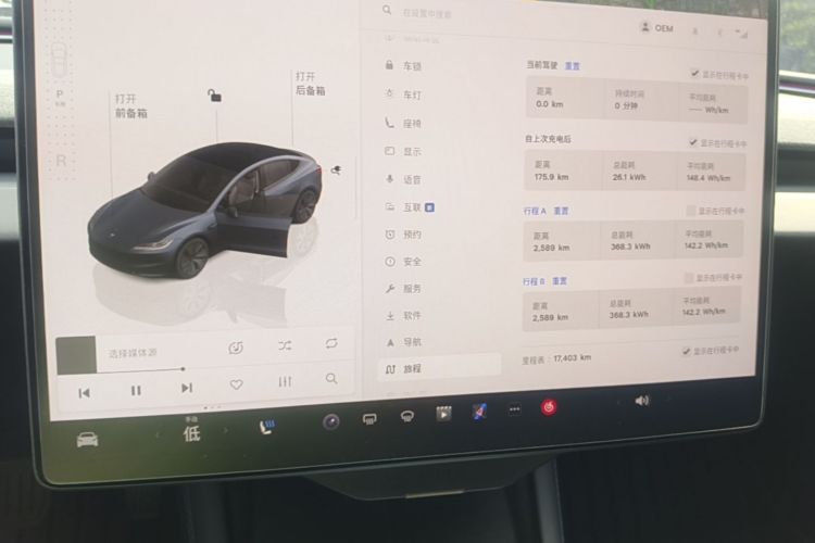 Tesla Model 3 2024 #12 Tesla Model 3 2024 car image #12