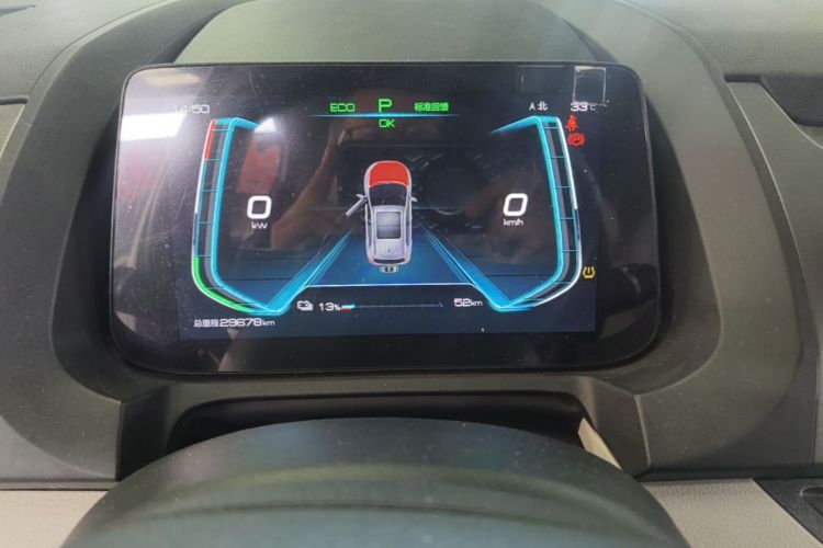BYD Yuan Pro 2021 #12 BYD Yuan Pro 2021 imagen de coche #12