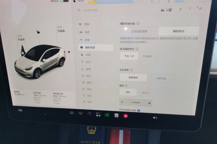 Tesla Model Y 2021 #22 Tesla Model Y 2021 car image #22