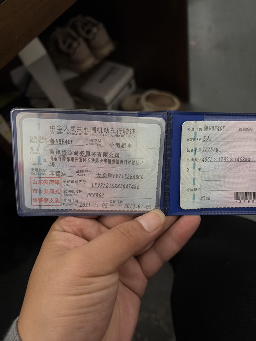 大众 宝来 2021 汽车图片 #7