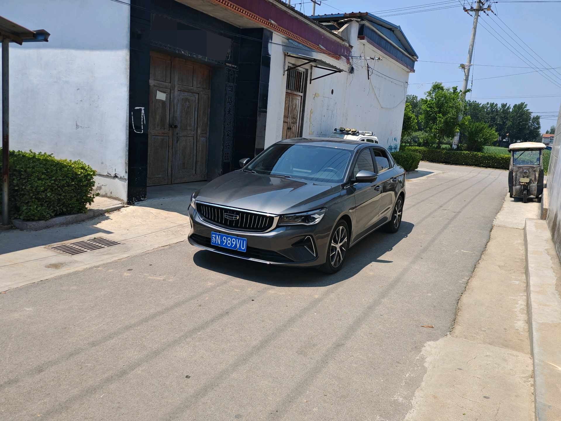 GEELY Emgrand 2023 car image 