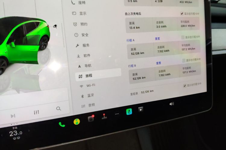 Tesla Model Y 2023 car image #12