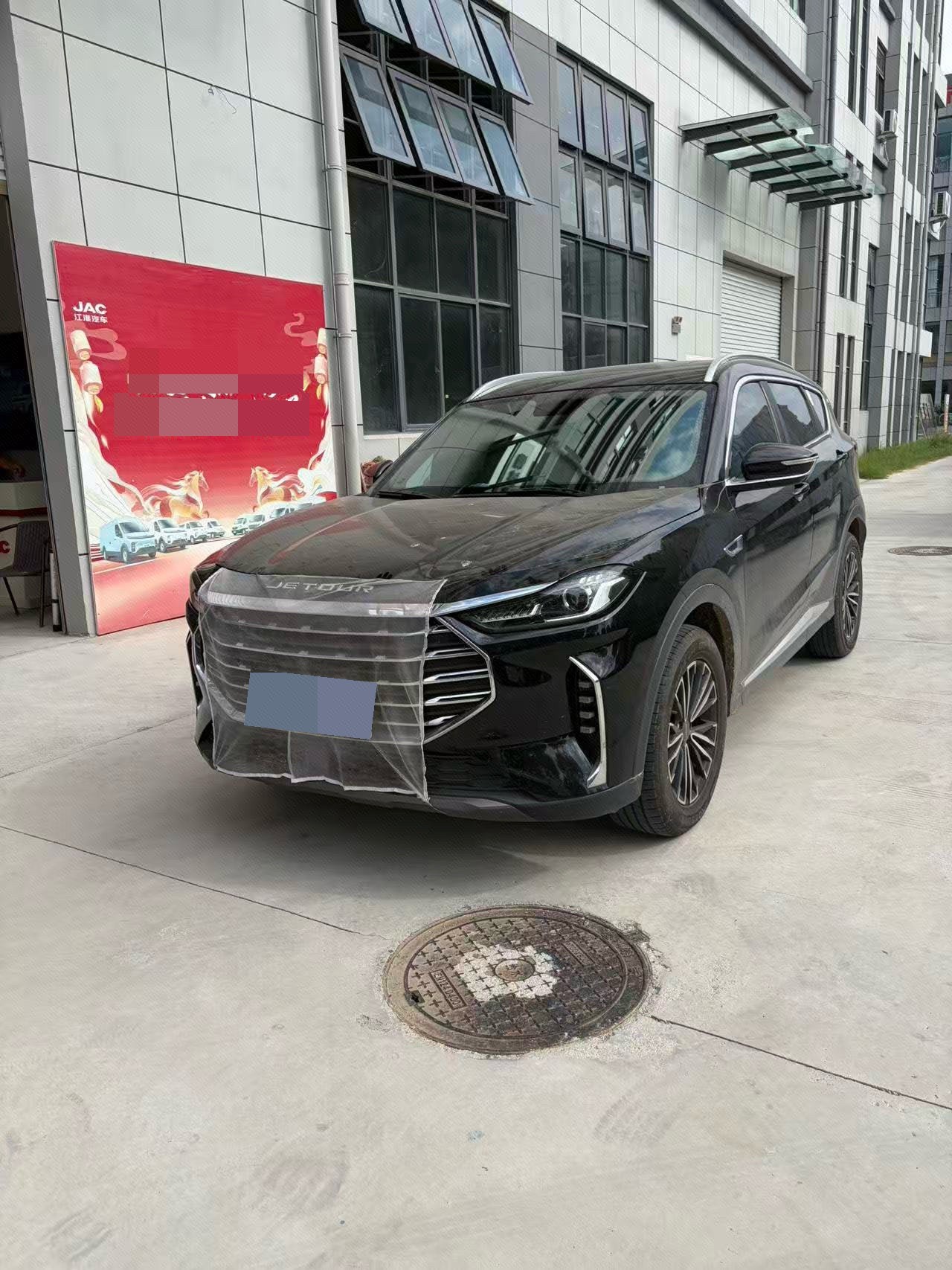 Jetour X70 PLUS 2022 Jetour X70 PLUS 2022 car image