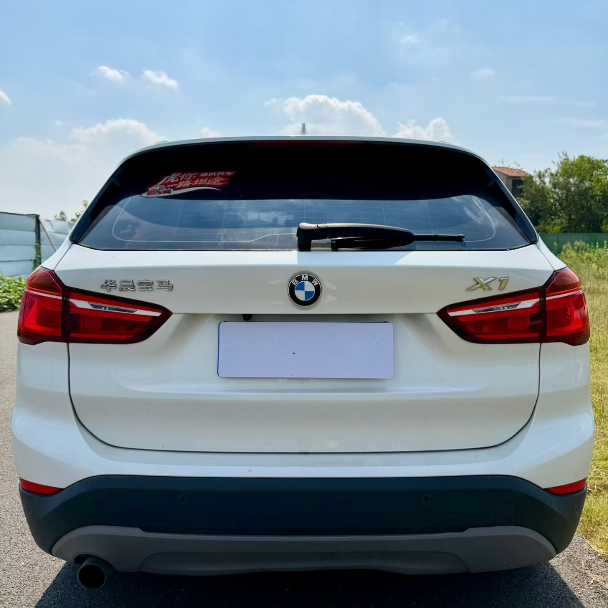 BMW X1 2017 car image #5