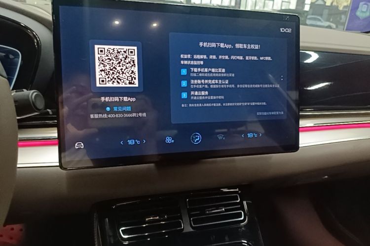 BYD Han 2022 car image #13