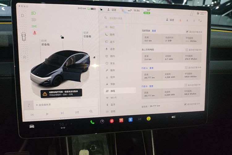 Tesla Model Y 2025 car image #13