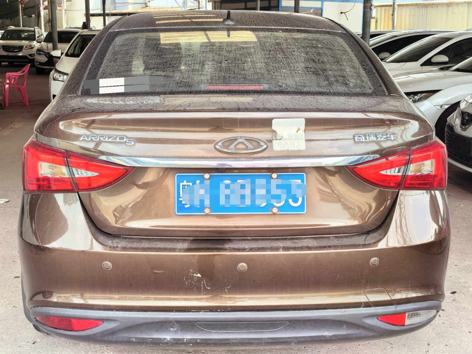 Chery Arrizo 5 2017 car image #8