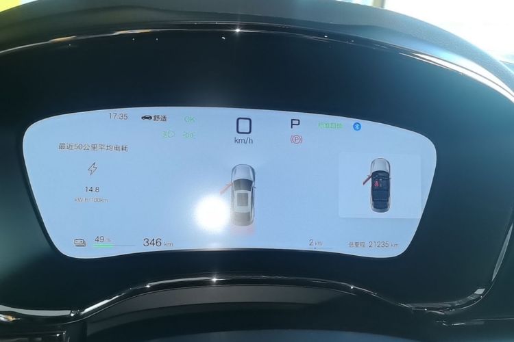 BYD Han 2024 car image #12
