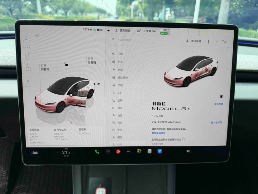 Tesla Model 3 2025 #4 Tesla Model 3 2025 immagine di auto #4