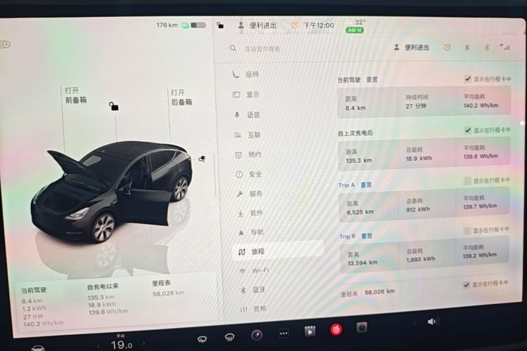 Tesla Model Y 2023 #12 Tesla Model Y 2023 car image #12