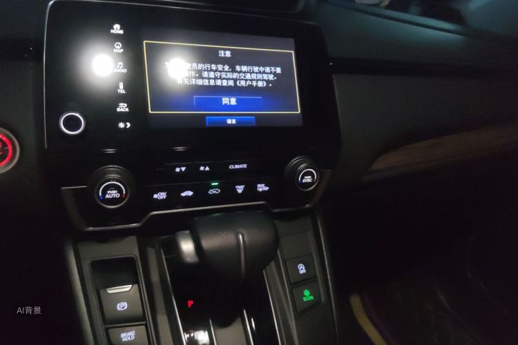 Honda CR-V 2021 #15 Honda CR-V 2021 car image #15