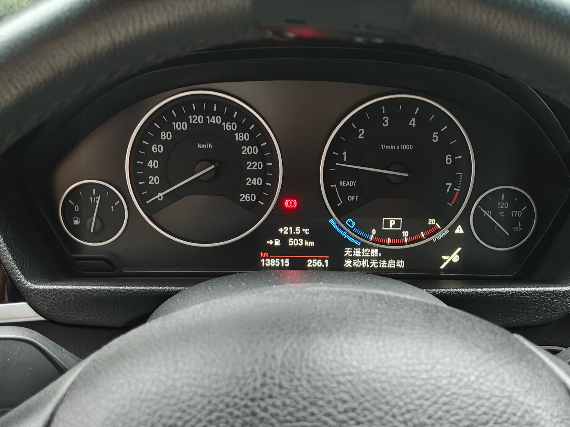 BMW 3 Series 2017 immagine di auto #11