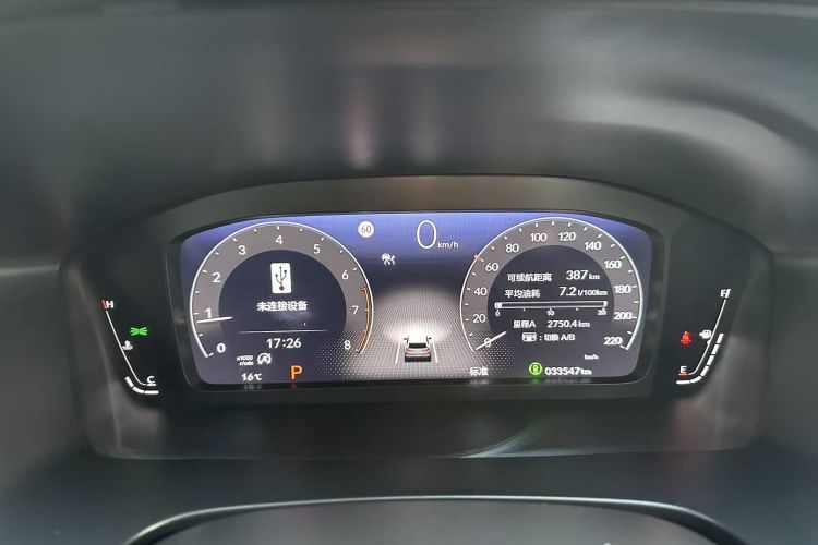 Honda CR-V 2023 immagine di auto #9