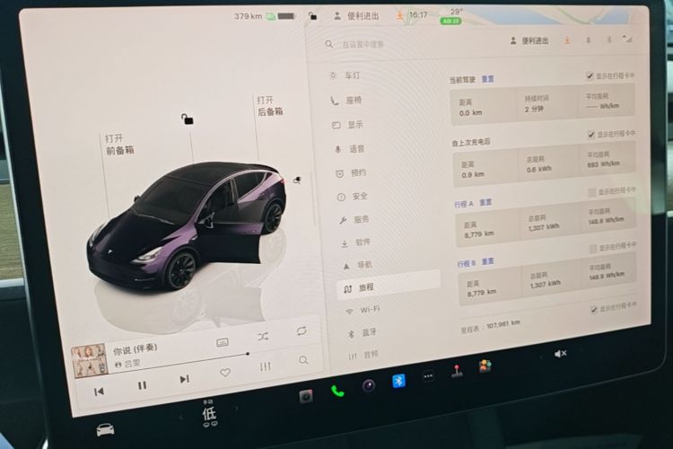 Tesla Model Y 2022 #12 Tesla Model Y 2022 car image #12