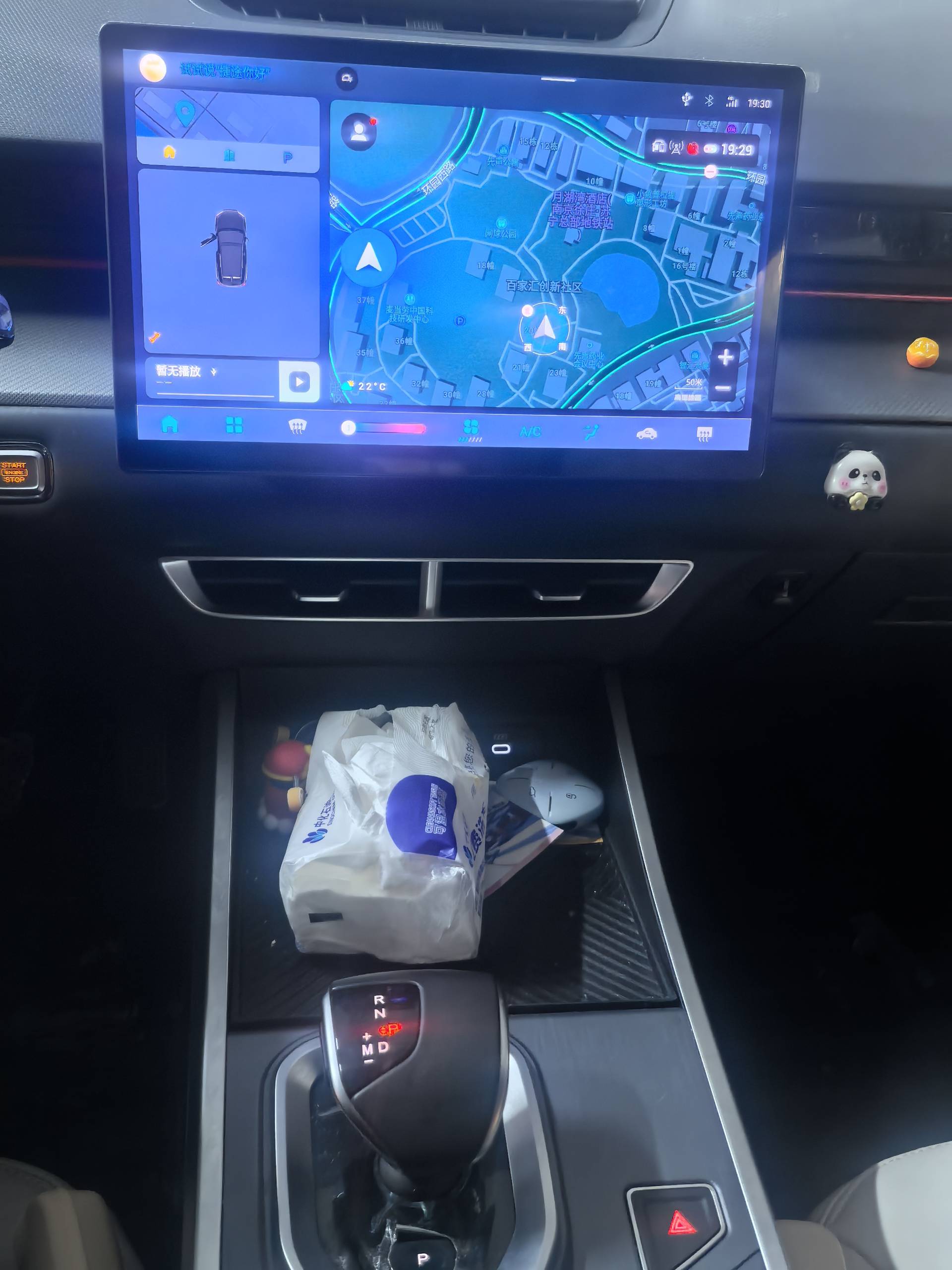 Jetour Dashing 2024 #11 Jetour Dashing 2024 imagem de carro #11