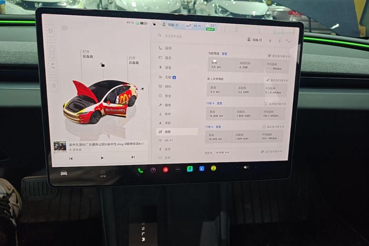 Tesla Model 3 2025 #13 Tesla Model 3 2025 car image #13