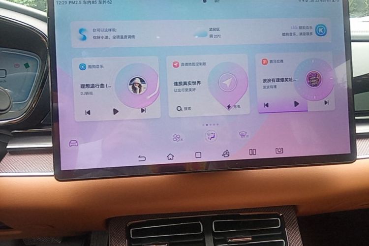 BYD Han 2022 car image #16