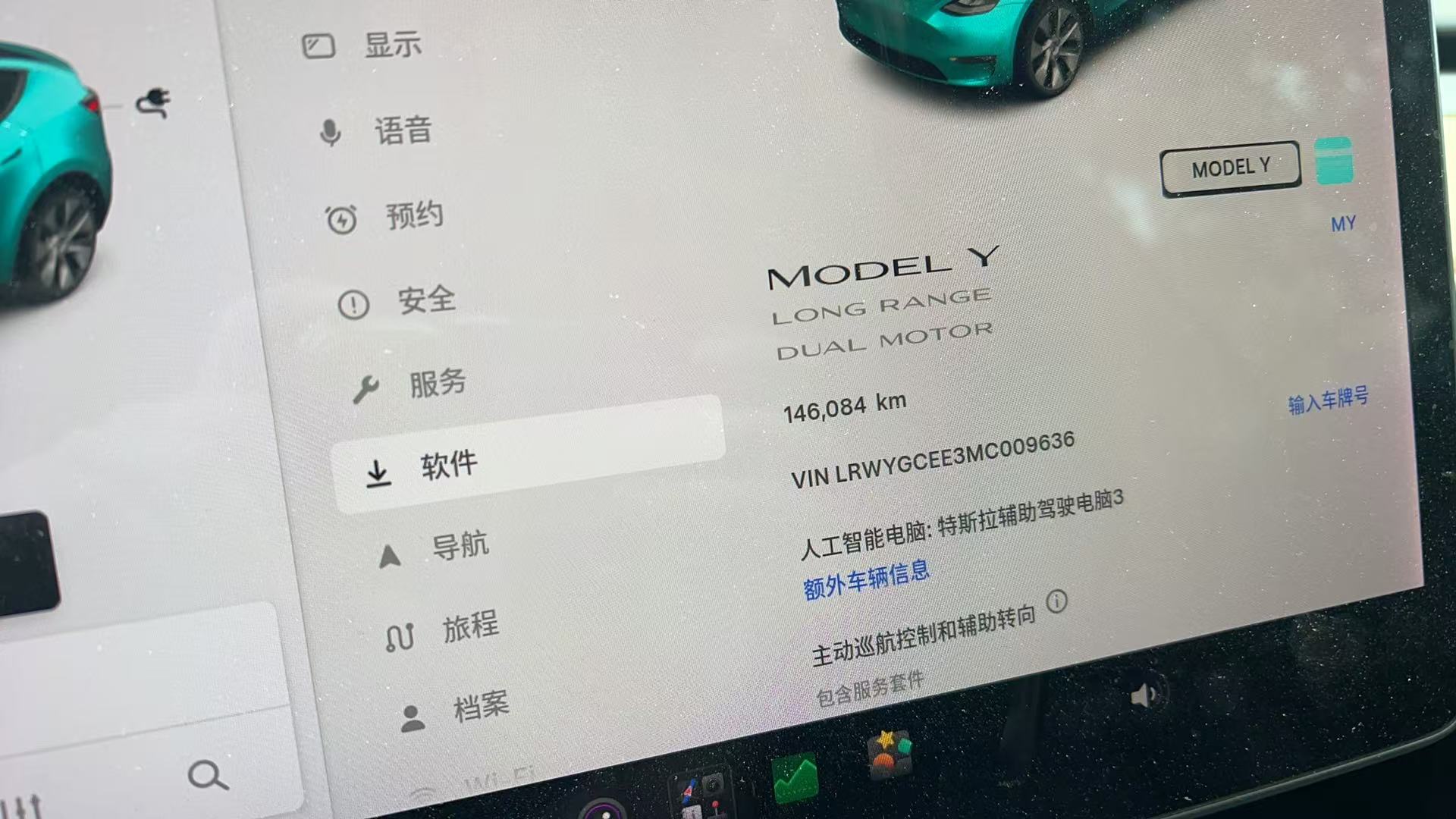 Tesla Model Y 2021 #5 Tesla Model Y 2021 immagine di auto #5