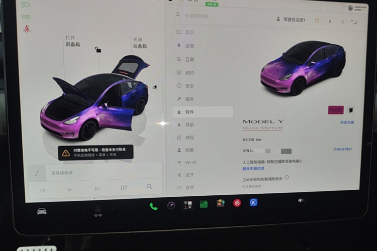 Tesla Model Y 2023 #16 Tesla Model Y 2023 car image #16