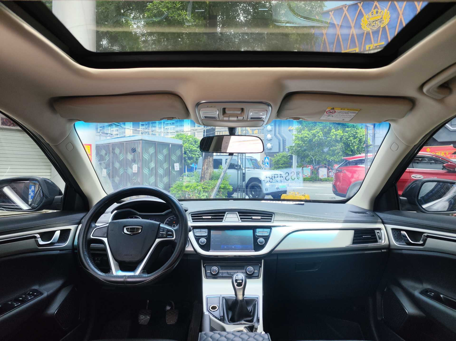 GEELY Emgrand GL 2016 car image #8