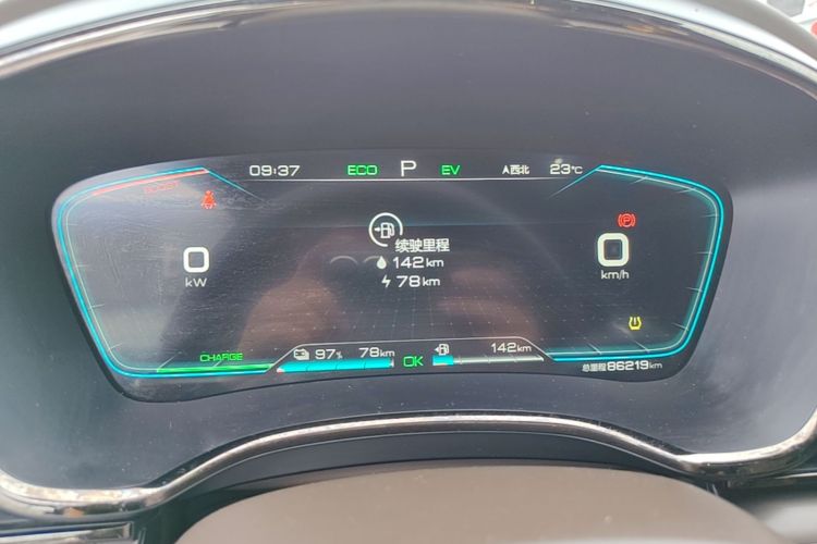 BYD Han 2021 #12 BYD Han 2021 immagine di auto #12