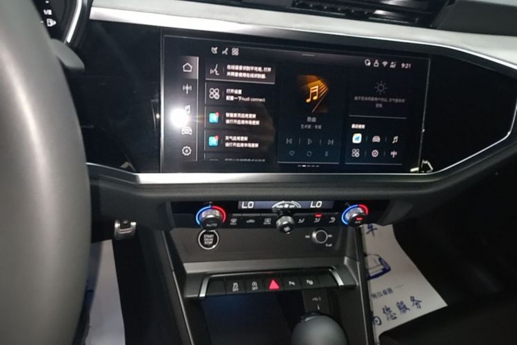 Audi Q3 2025 imagen de coche #13