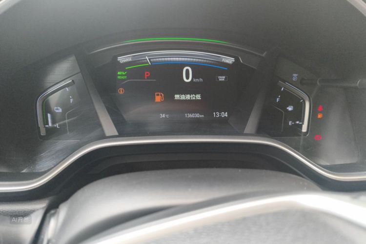 Honda CR-V 2017 car image #14