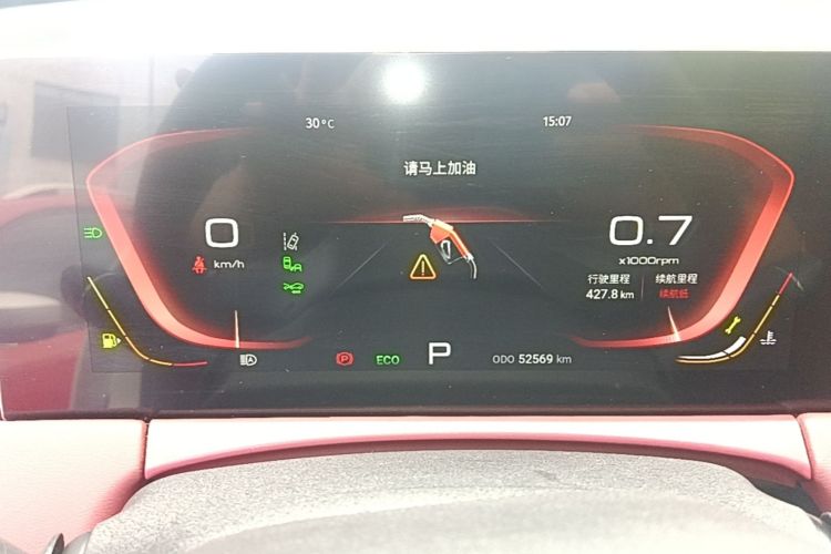 Jetour X70 PLUS 2022 car image #12